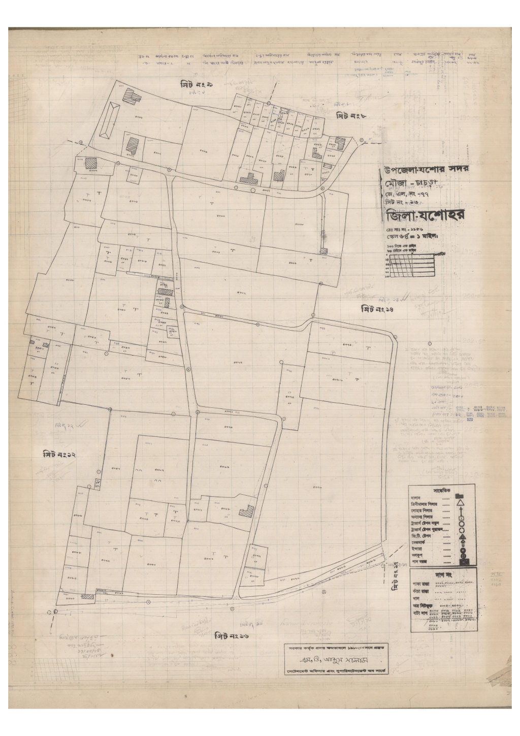 মানচিত্র: 77-Chahra-13_result_result.pdf
