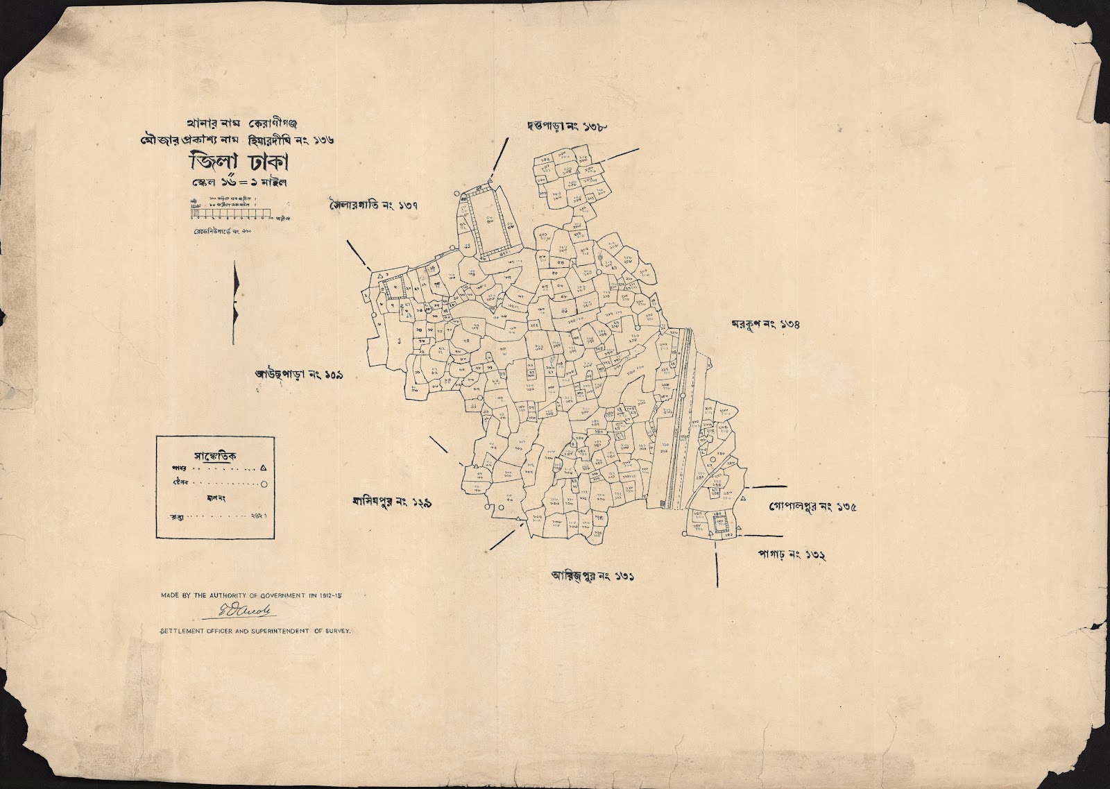 মানচিত্র: হিমারদীঘি ১৩৬.jpg