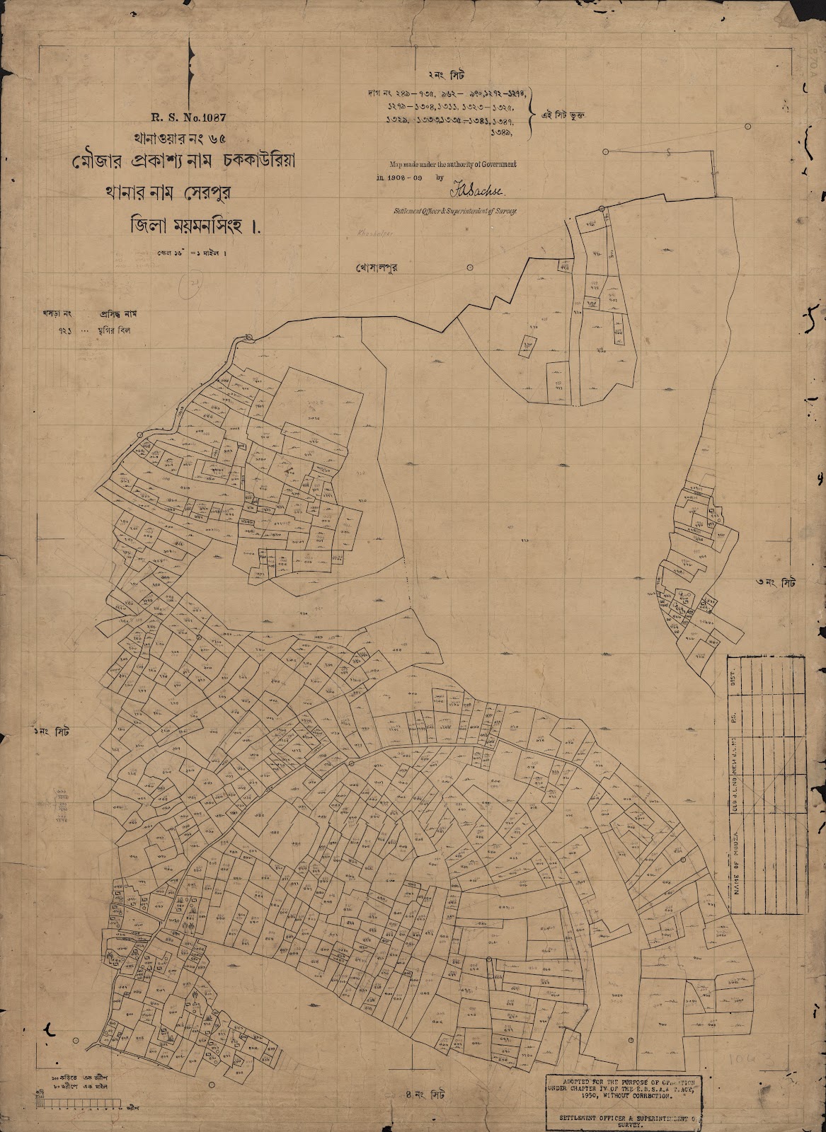 মানচিত্র: scan__2013-04-13_16-33-39.jpg