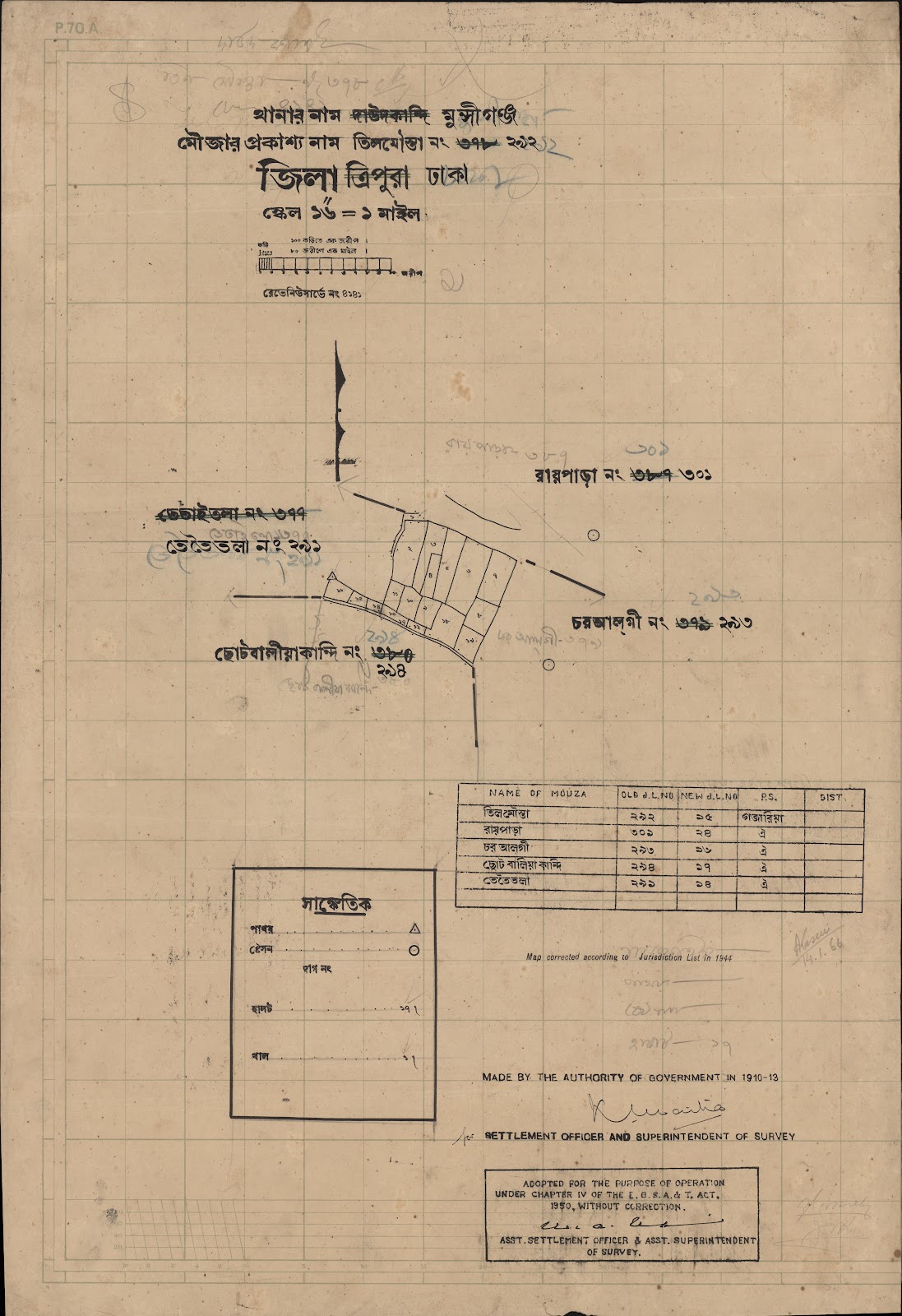 মানচিত্র: 292-CS-.jpg