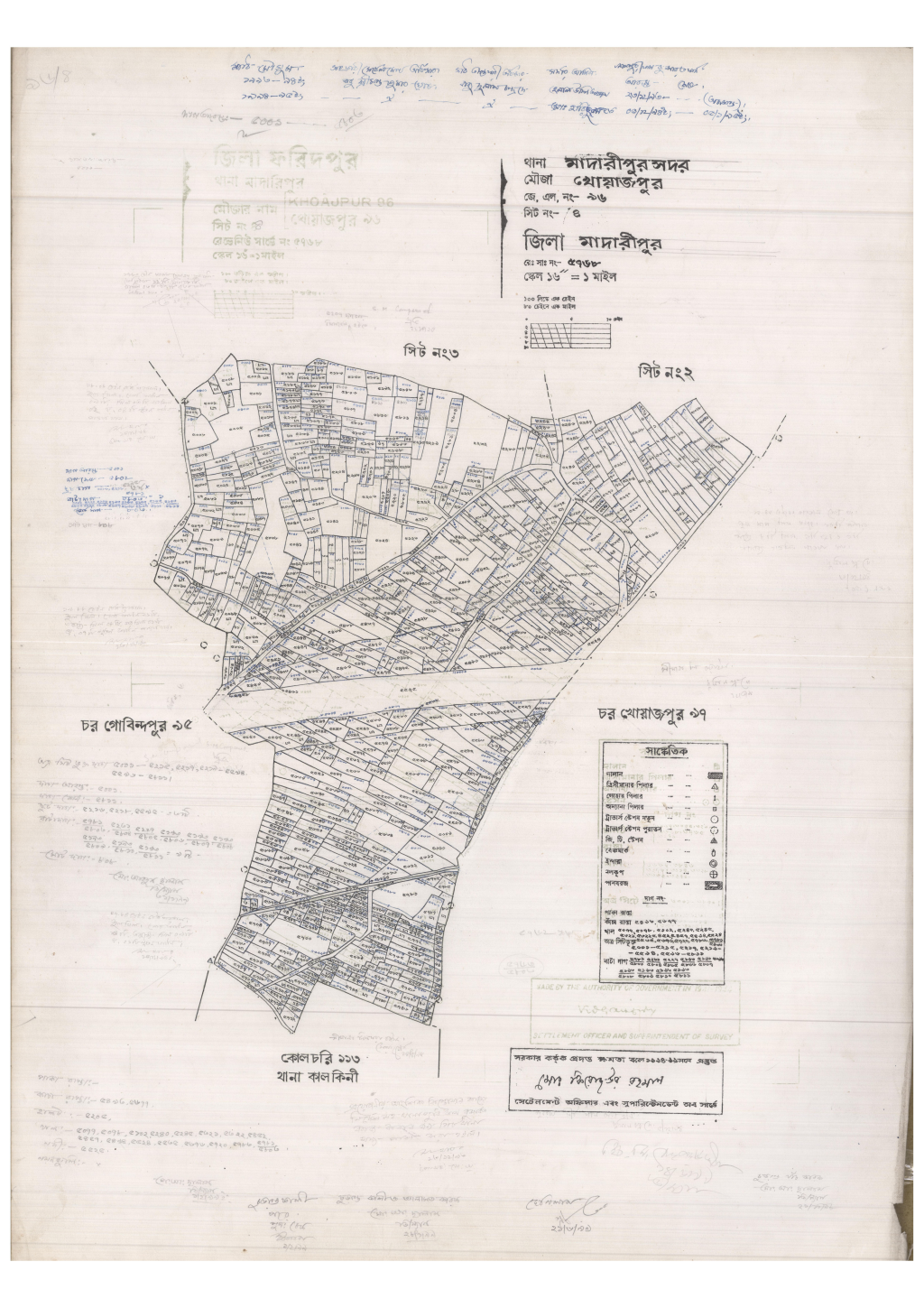 মানচিত্র: 96-Khoyajpur-4_result_result.pdf