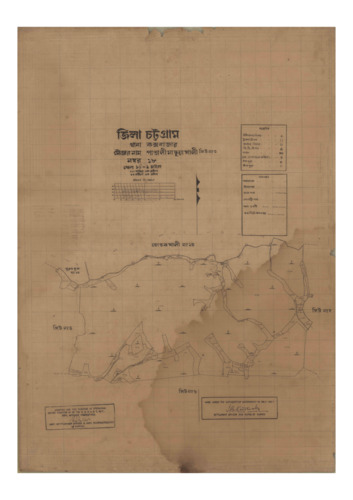 মানচিত্র: 18-PATALI MACHUAKHALI-3_result_result.pdf