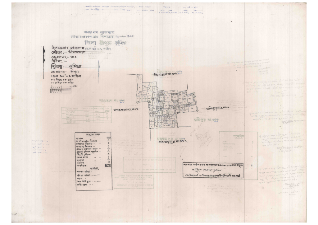 মানচিত্র: 405-NISHACURA-1_result_result.pdf