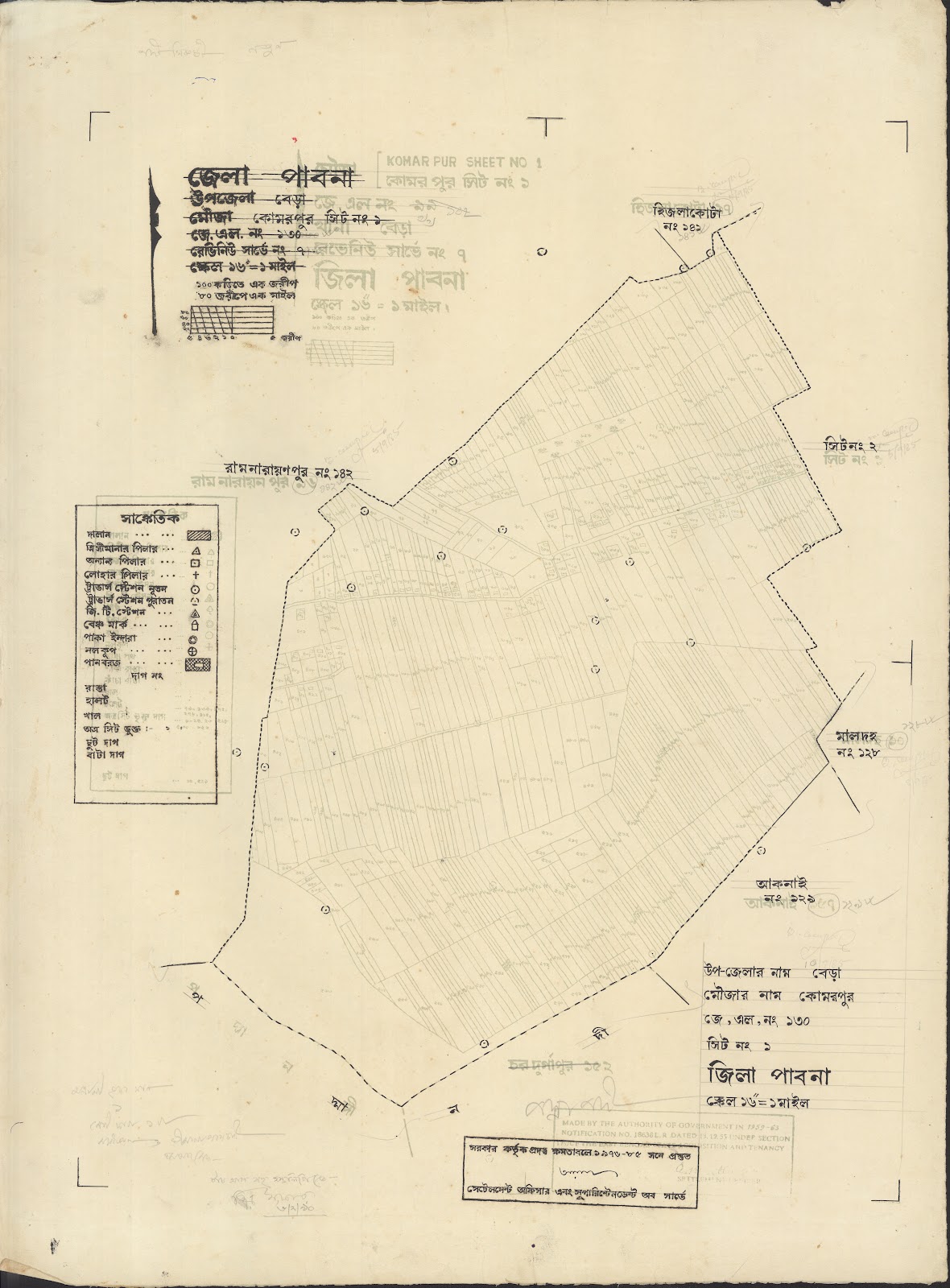 মানচিত্র: Bhara-0035.jpg