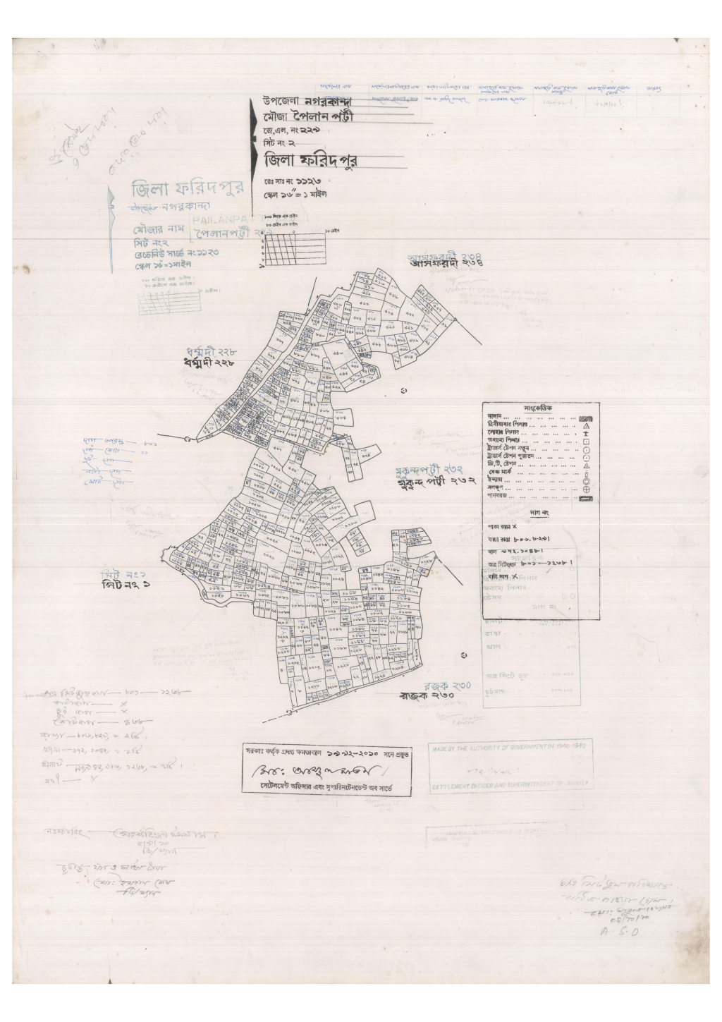 মানচিত্র: 229-Poylanpotti-2_result_result.pdf