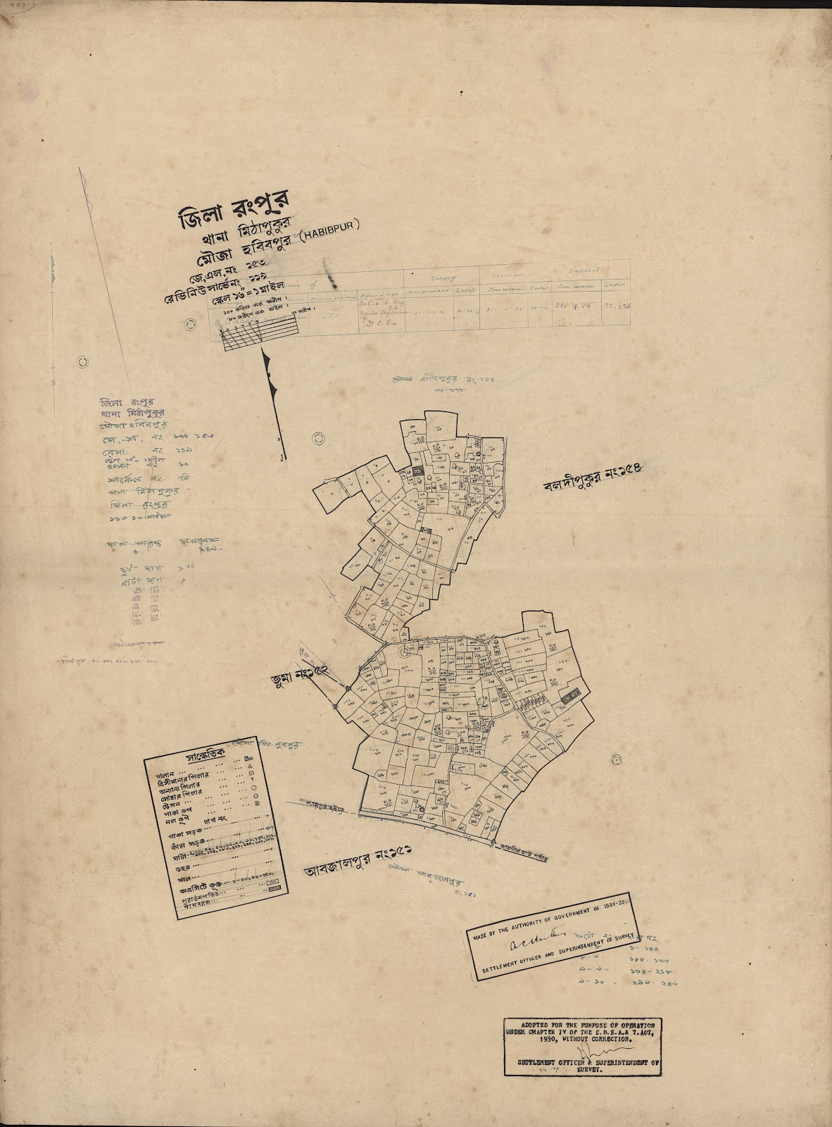 মানচিত্র প্রিভিউ: scan__2013-03-30_04-45-20.jpg