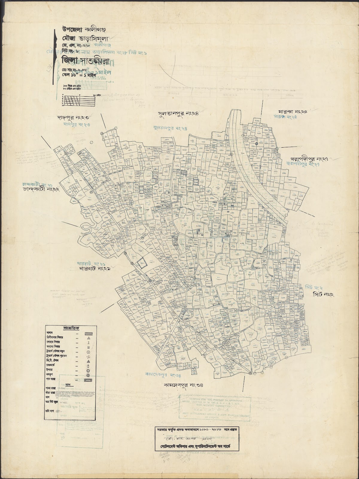 মানচিত্র: Kaligoanj-0034.jpg