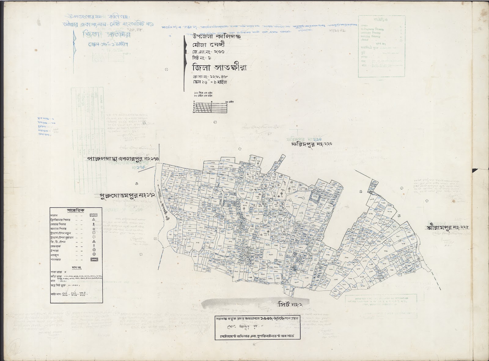 মানচিত্র: Kaligonj-0044.jpg
