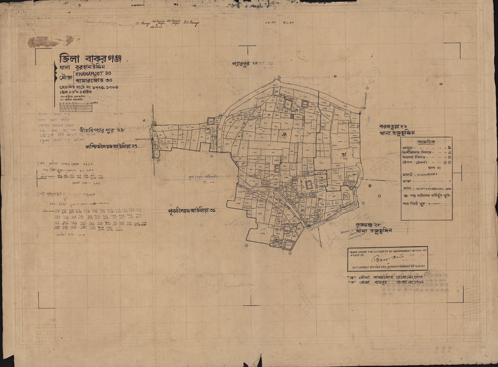 মানচিত্র: scan__2013-06-17_07-12-43.jpg