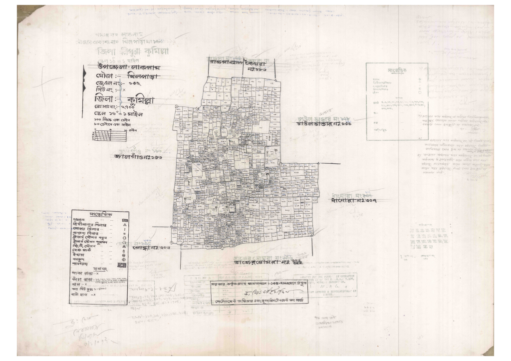 মানচিত্র: 192-KHILPARA-1_result_result.pdf