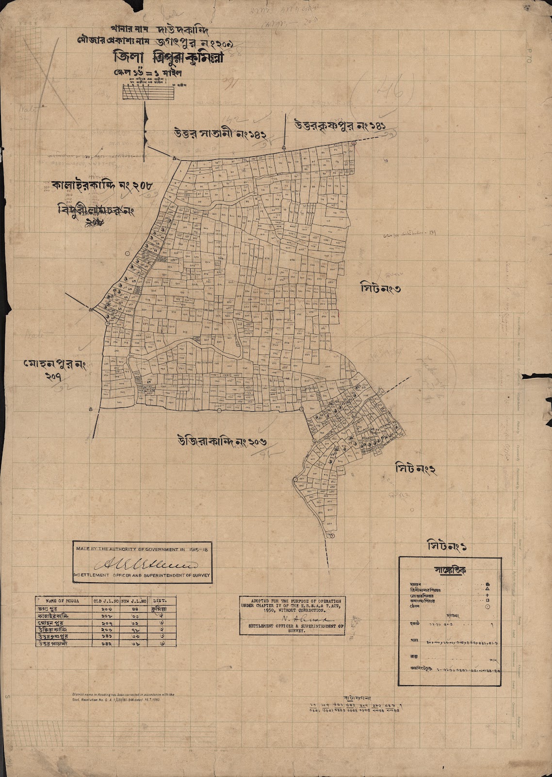 মানচিত্র প্রিভিউ: scan__2013-04-20_07-30-04.jpg