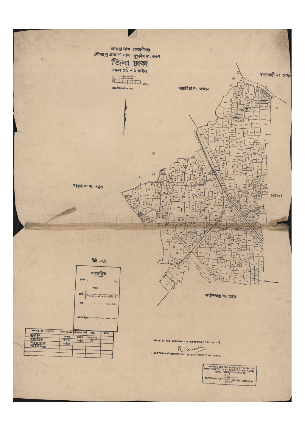 মানচিত্র: সি.এস_জুড়াইন_৩৩৭_১.pdf