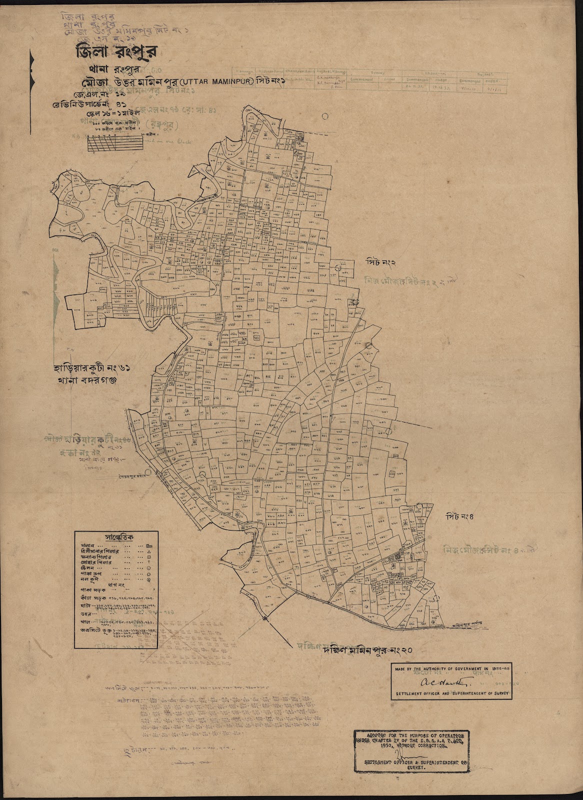 মানচিত্র প্রিভিউ: scan__2013-03-31_03-45-31.jpg