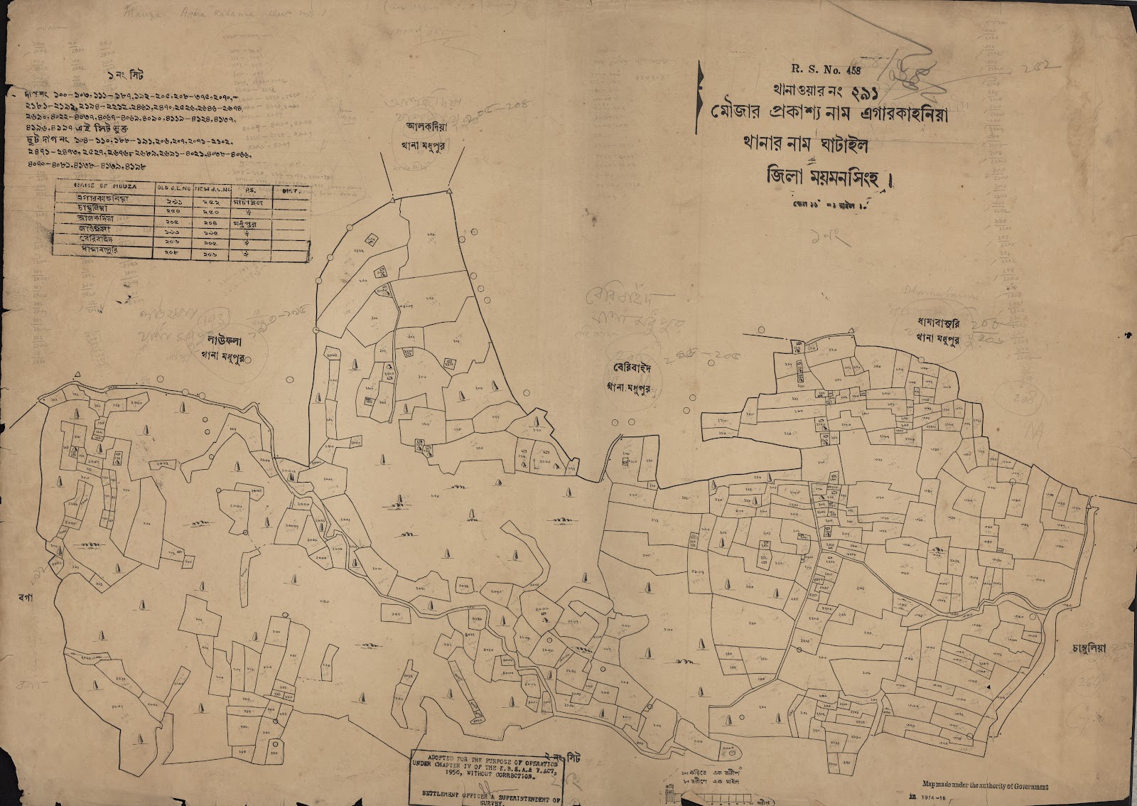মানচিত্র: scan__2013-04-07_05-45-57.jpg