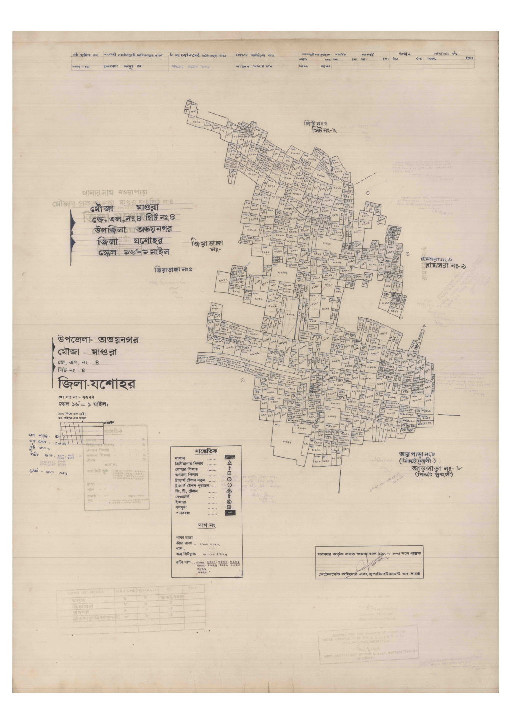মানচিত্র প্রিভিউ: 4-Magura-4_result_result.pdf