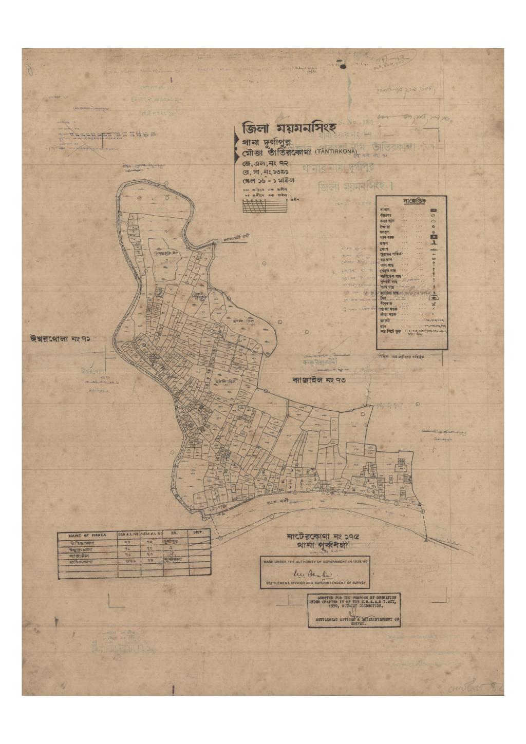 মানচিত্র প্রিভিউ: 72-Tatirkona_result_result.pdf