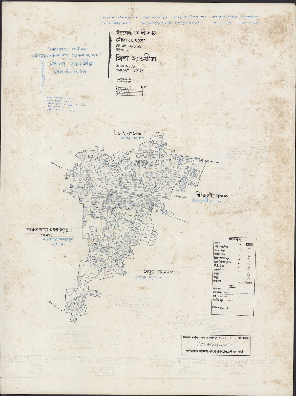 মানচিত্র: Kaligonj-0034.jpg