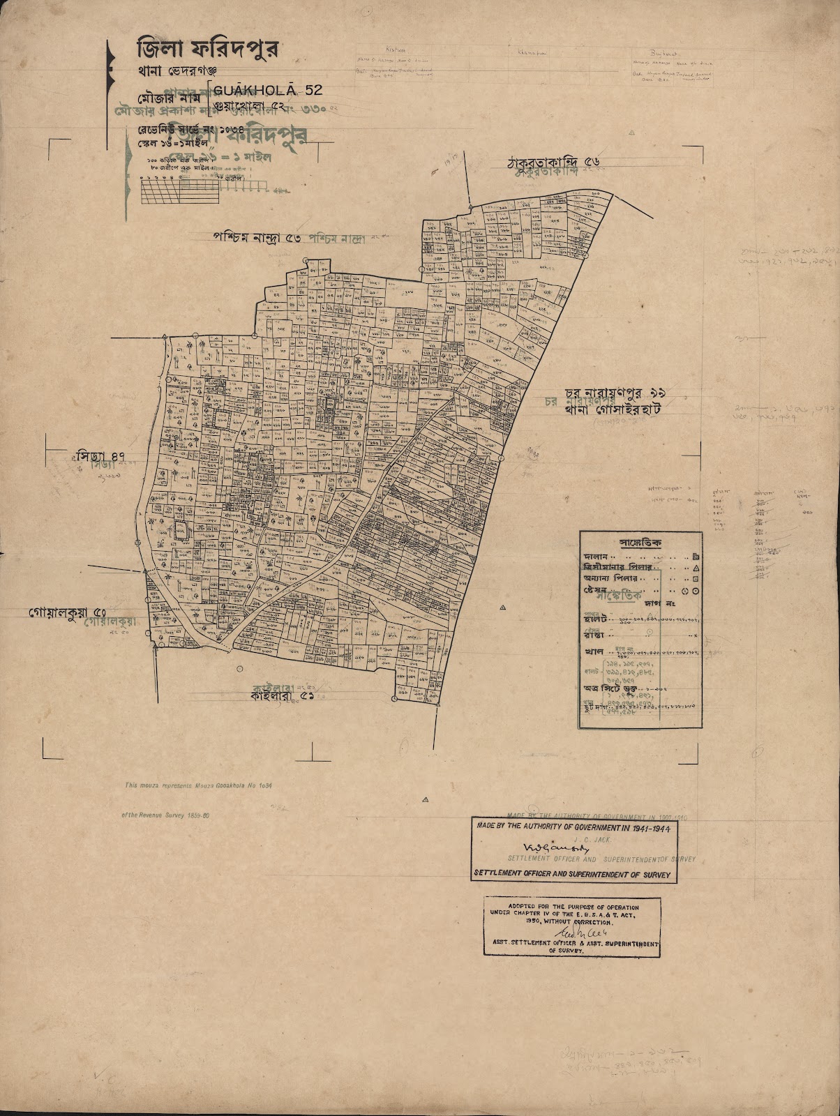 মানচিত্র প্রিভিউ: scan__2013-06-14_23-31-48.jpg