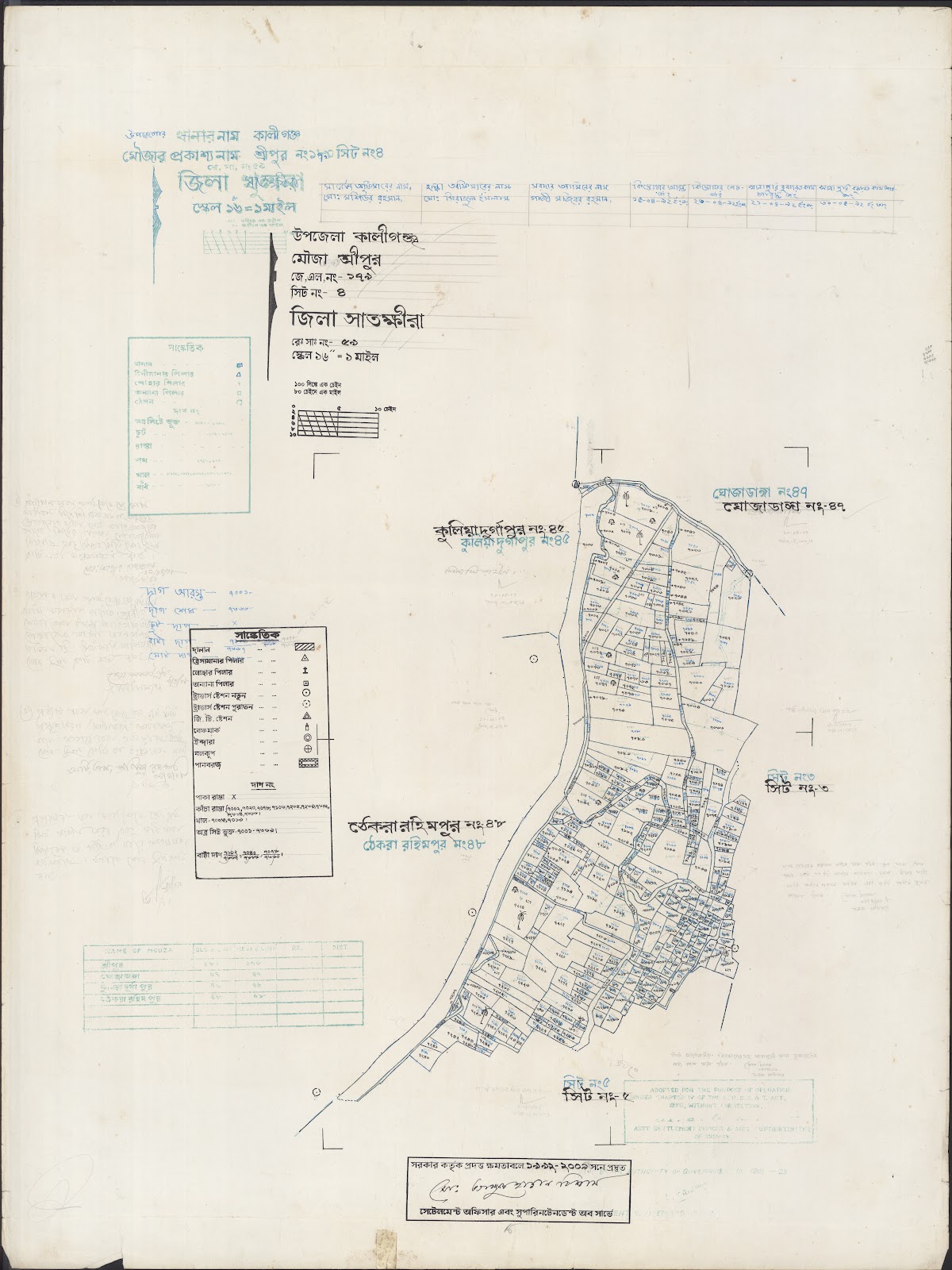 মানচিত্র: Kaligonj-0043.jpg