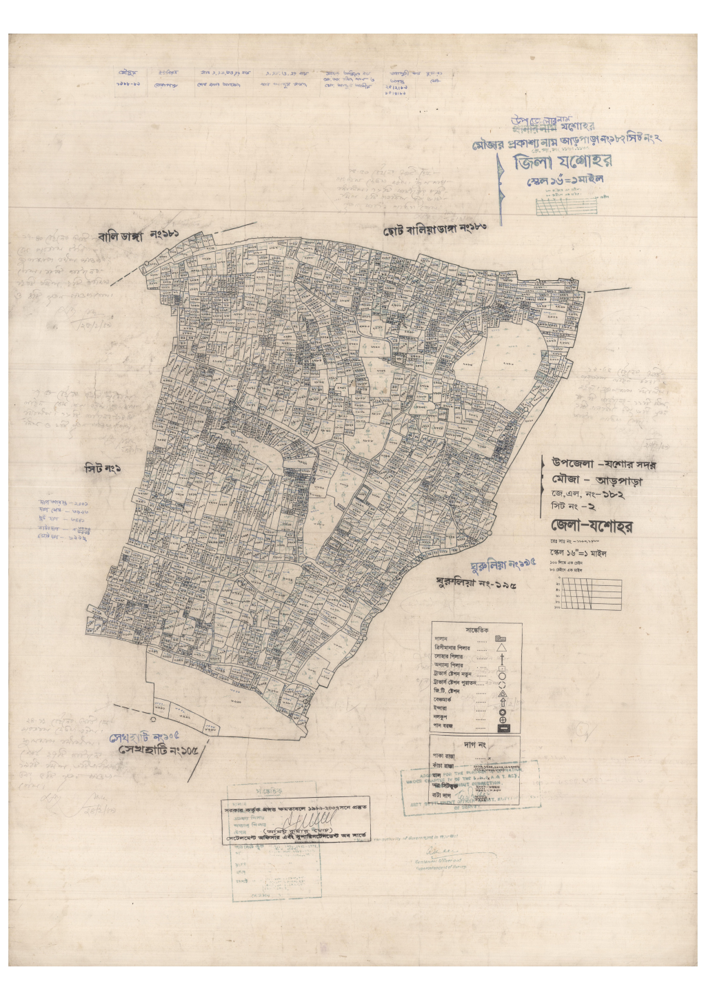 মানচিত্র: 182-ARPARA-2_result_result.pdf