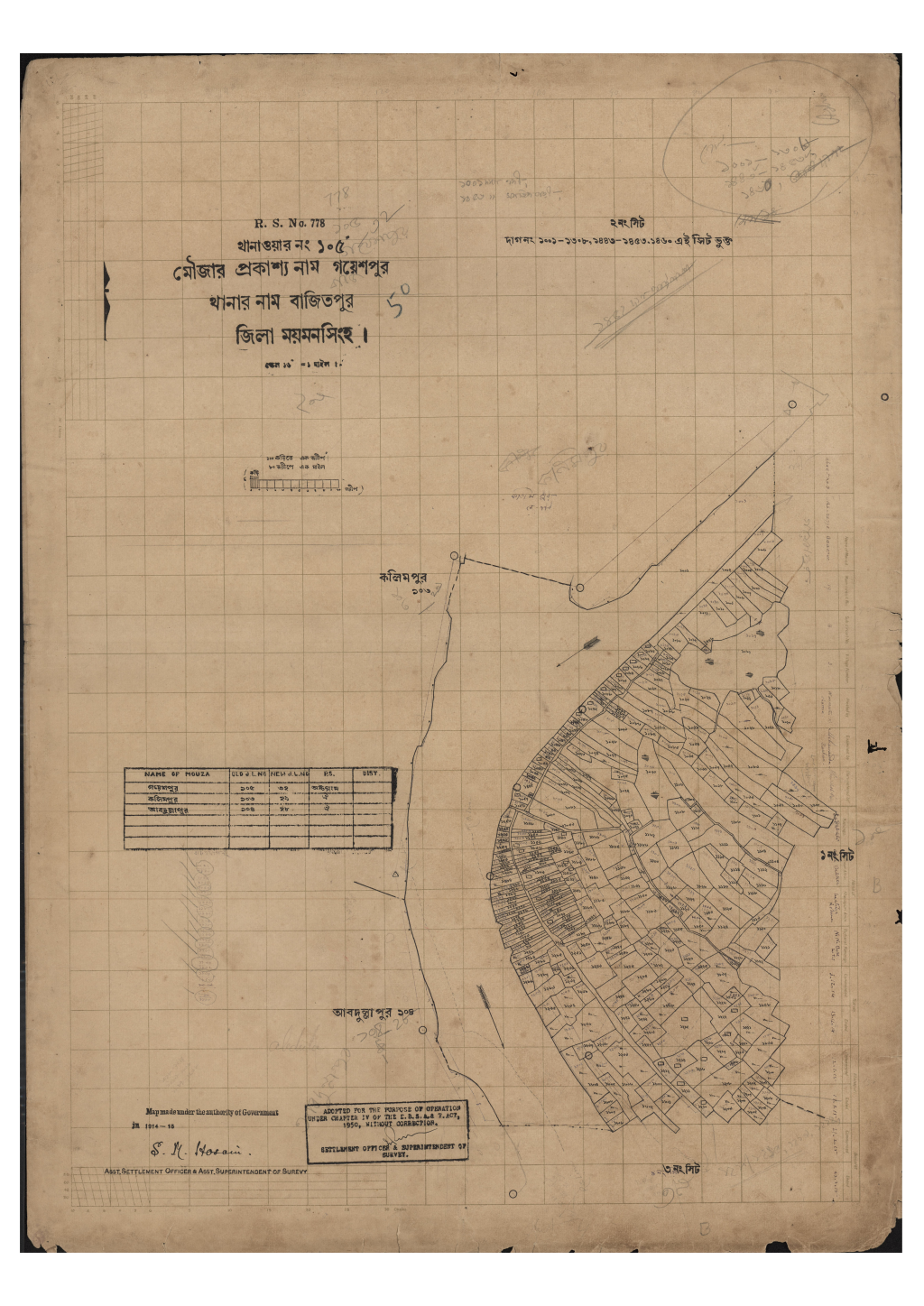 মানচিত্র প্রিভিউ: গয়েশপুর_১০৫_২.pdf