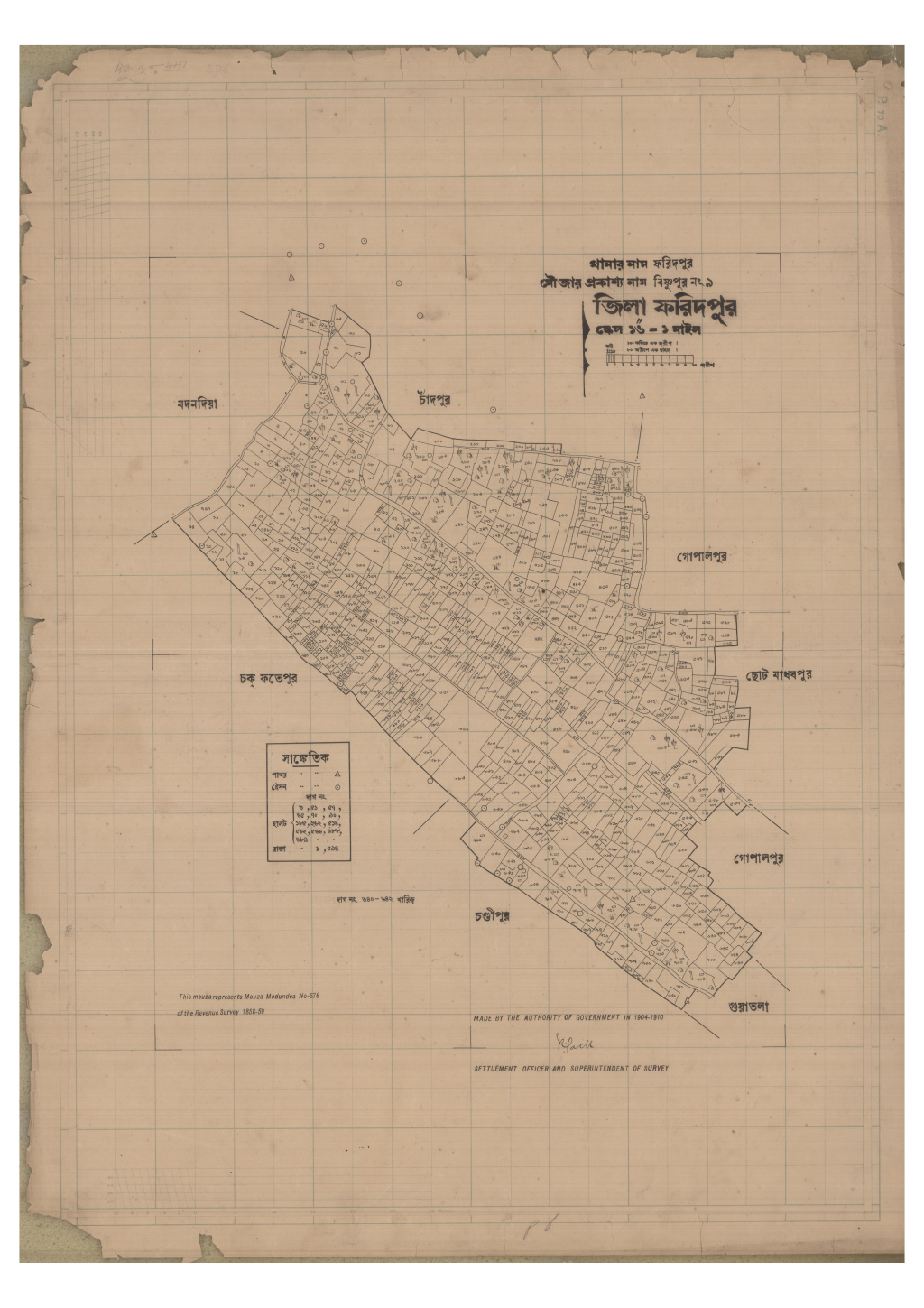মানচিত্র: 9-Bishupur_result_result.pdf