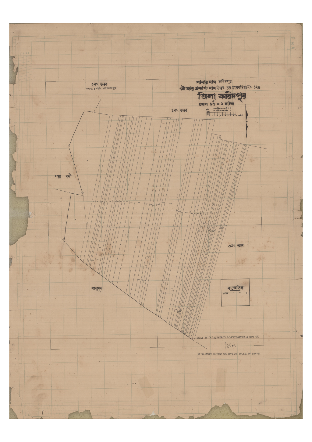 মানচিত্র: 124-UTTAR CHAR  MADHABDIA-2_result_result.pdf