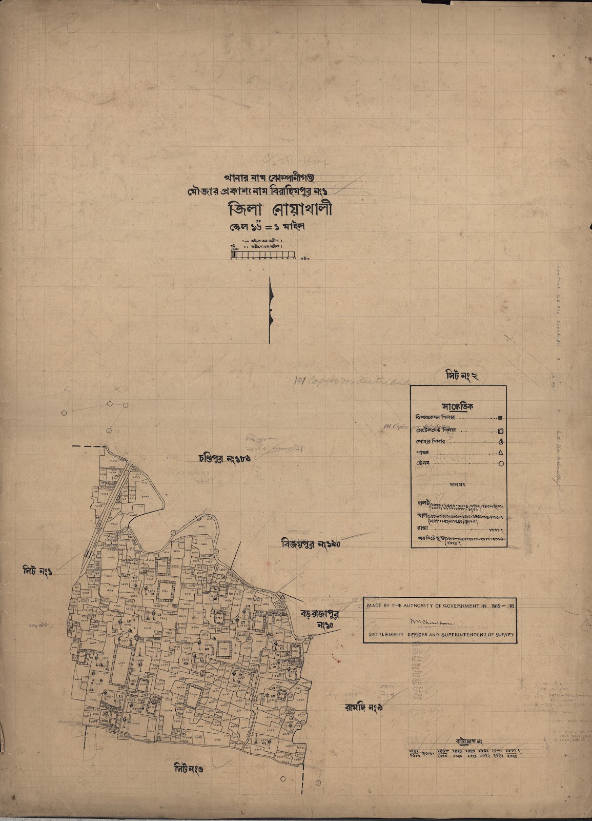 মানচিত্র: scan__2013-04-19_22-34-48.jpg