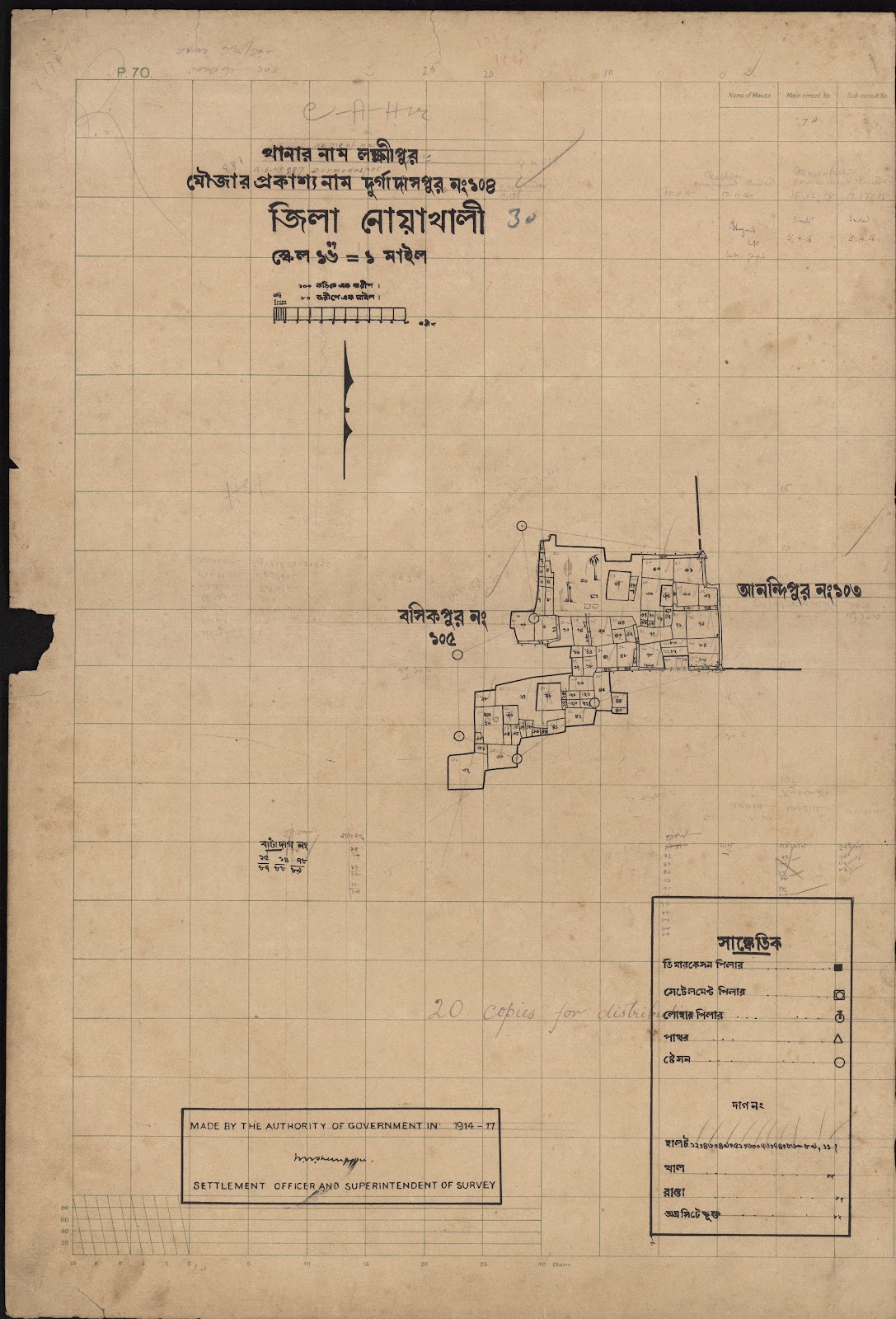 মানচিত্র: 104-CS-1.jpg