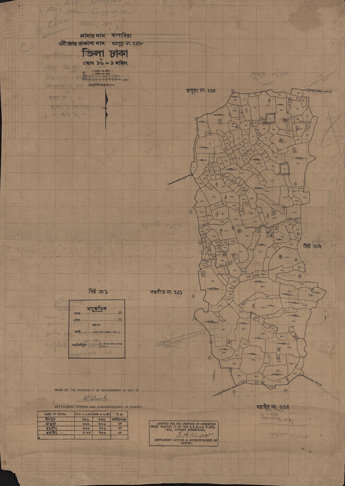 মানচিত্র: scan__2013-05-08_10-08-19.jpg