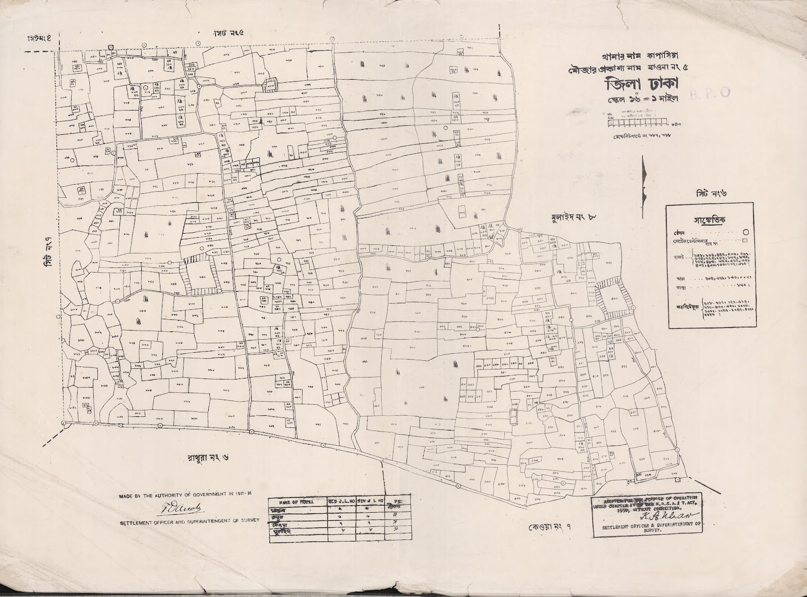 মানচিত্র: scan__2013-05-08_09-23-36.jpg