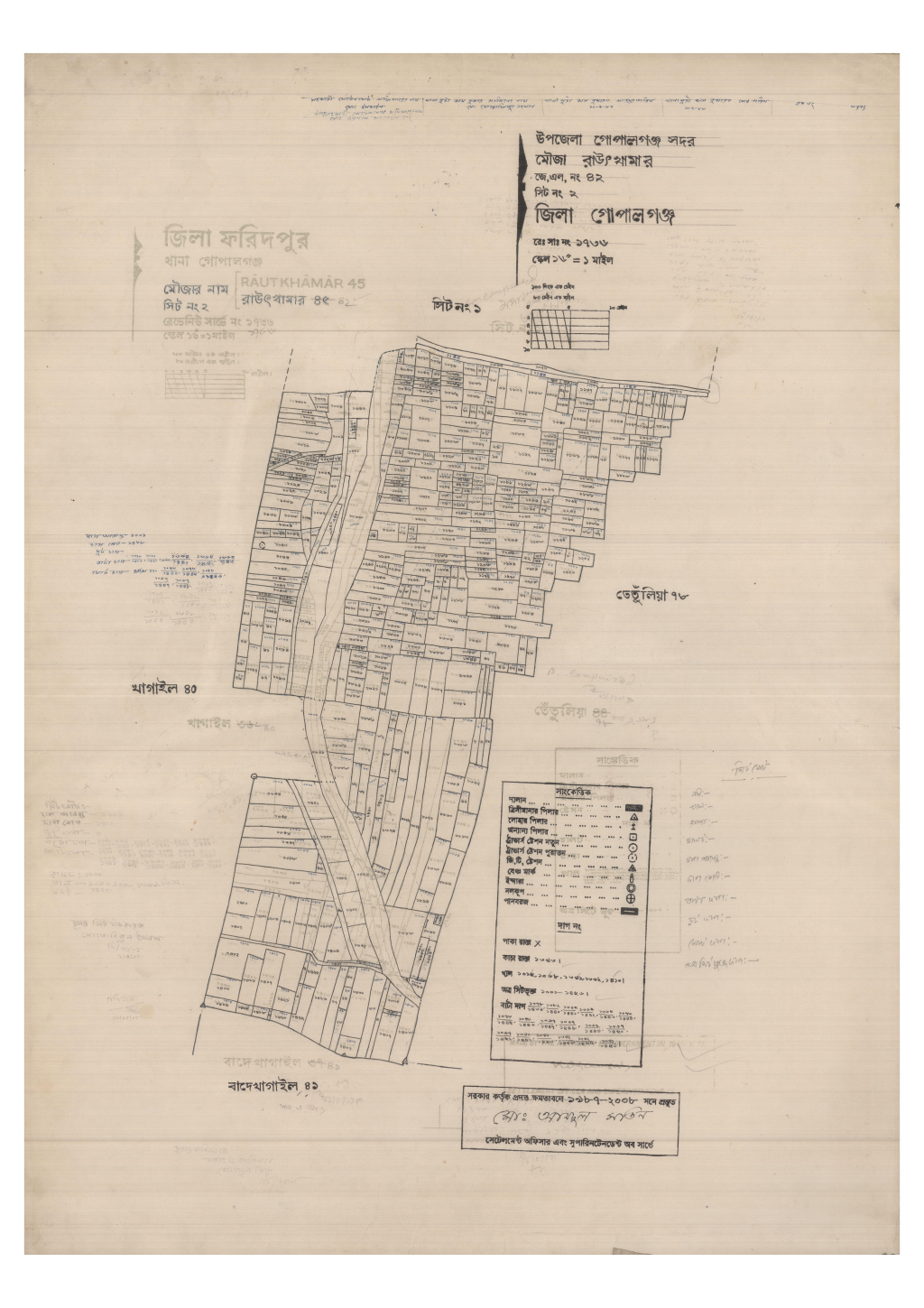 মানচিত্র প্রিভিউ: 42-RAUTKHAMAR-2_result_result.pdf