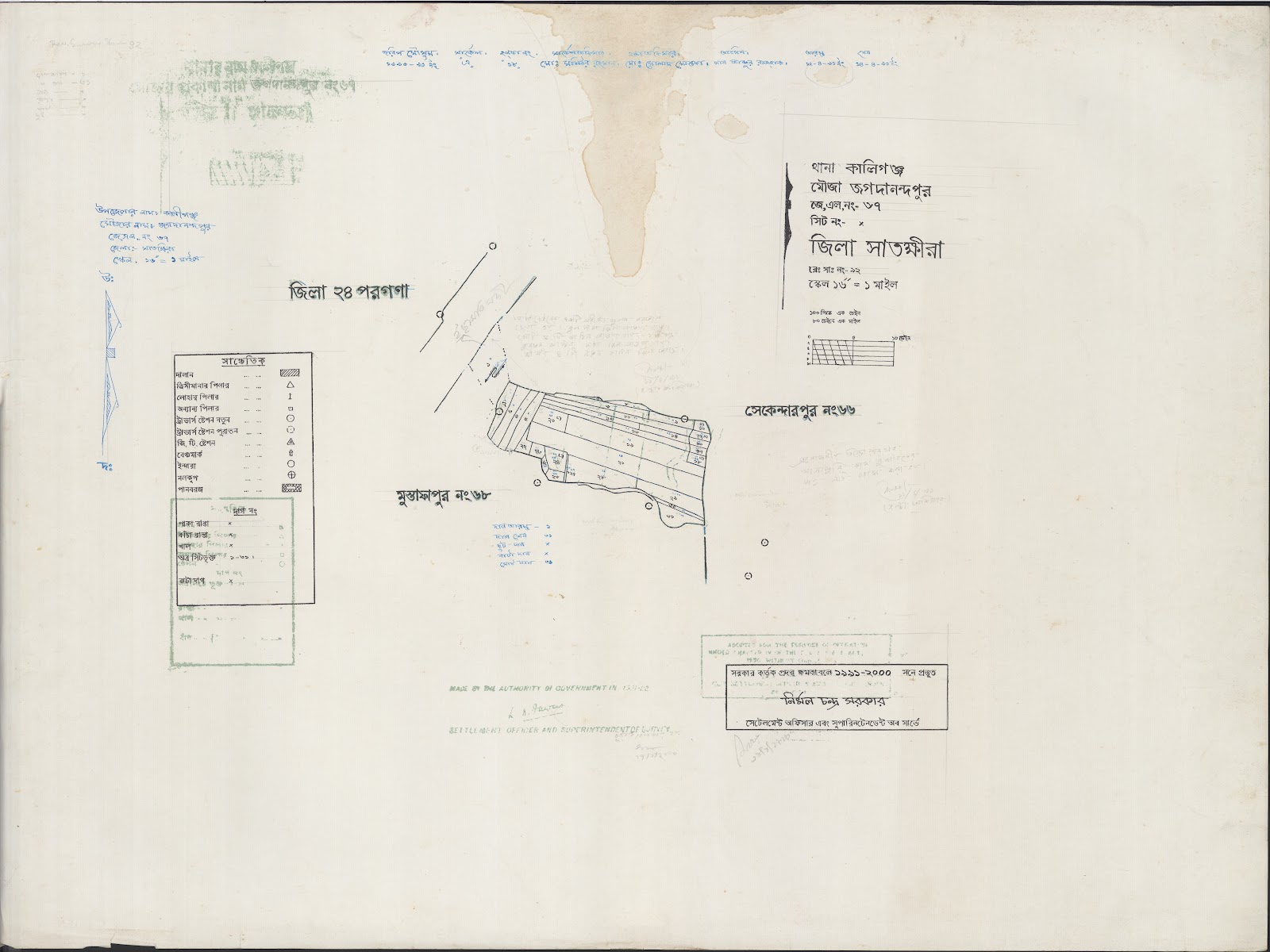 মানচিত্র: kaligonj-0020.jpg