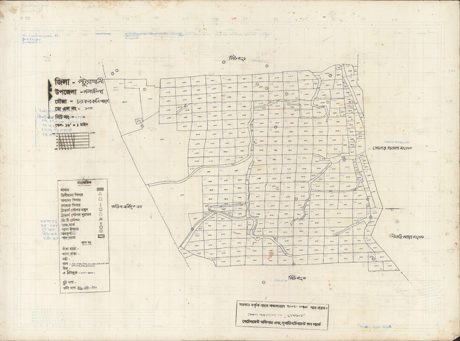 মানচিত্র প্রিভিউ: Galachipa-0002.jpg