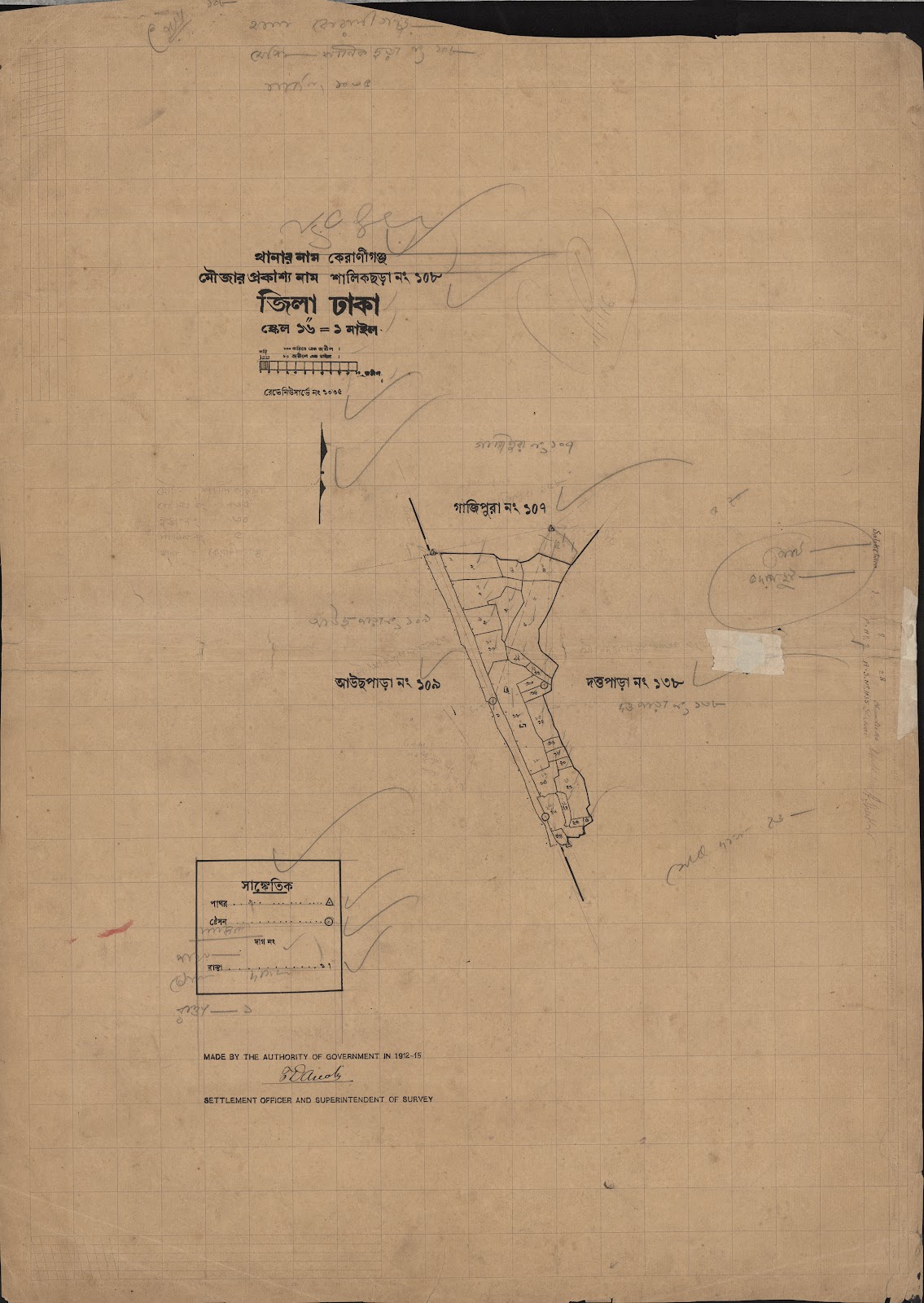 মানচিত্র: শাকিলছরা ১০৮.jpg