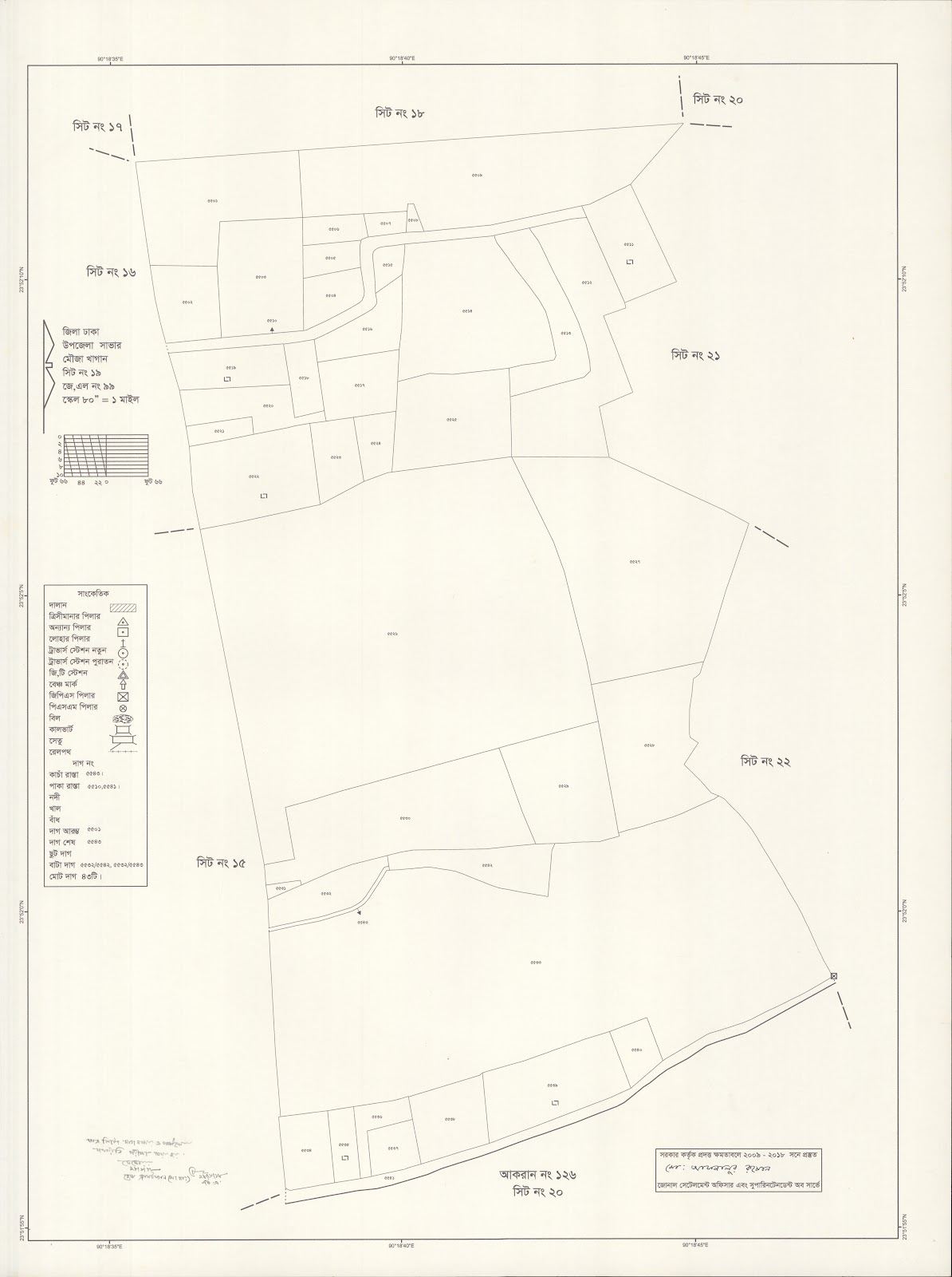 মানচিত্র: saver-0046.jpg