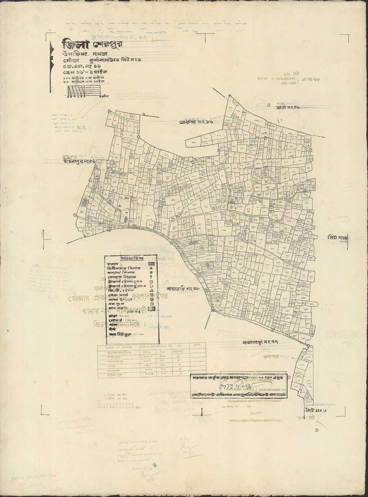 মানচিত্র প্রিভিউ: nakla-0073.jpg