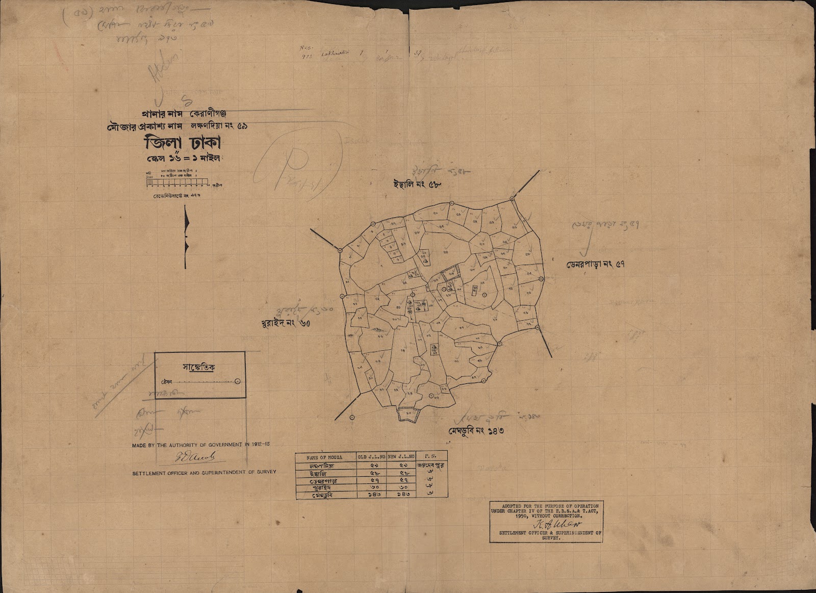 মানচিত্র: লক্ষণদিয়া ৫৯.jpg