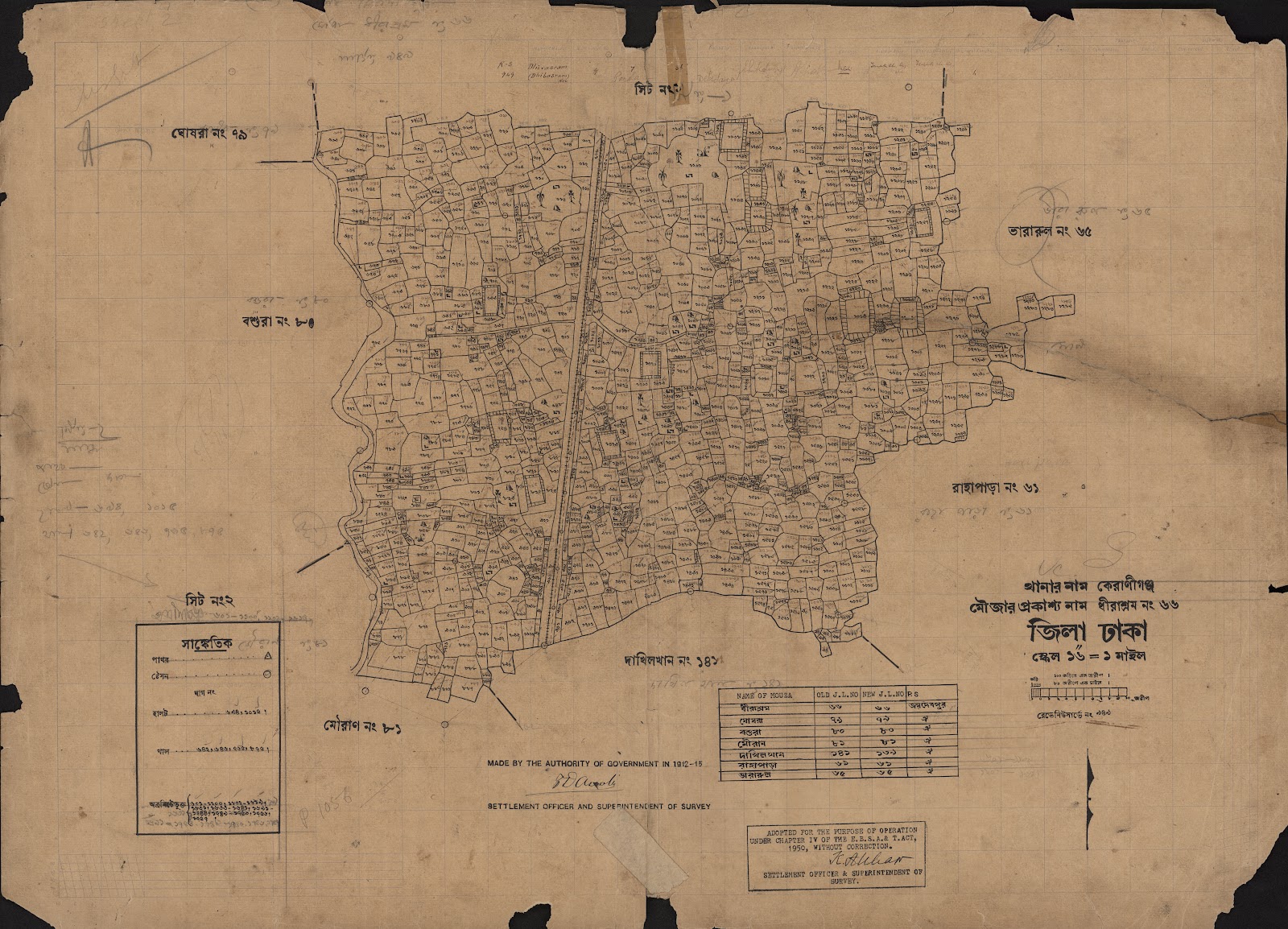 মানচিত্র: ধীরাশ্রম ৬৬.২.jpg