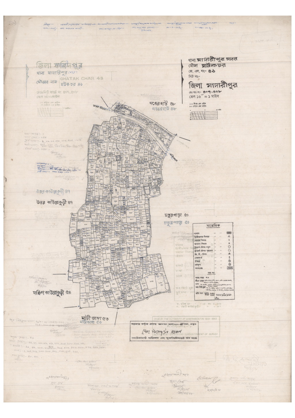 মানচিত্র: 49-GHOTOKCHAR-1_result_result.pdf