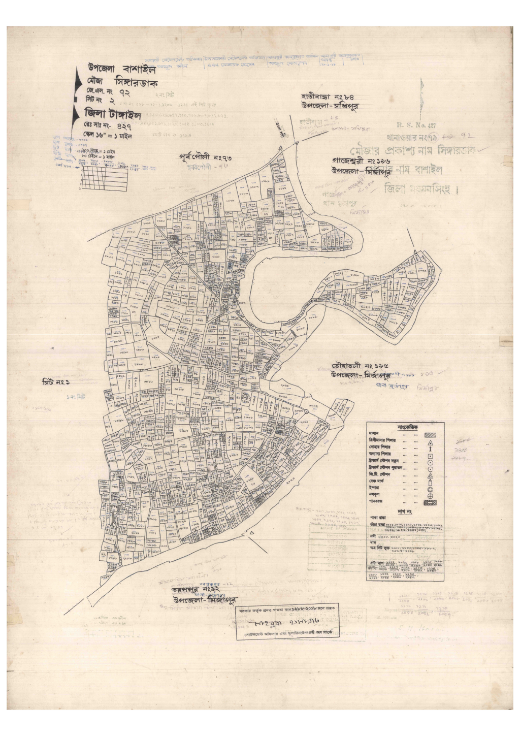 মানচিত্র প্রিভিউ: 72-SINGARDAK-2_result_result.pdf