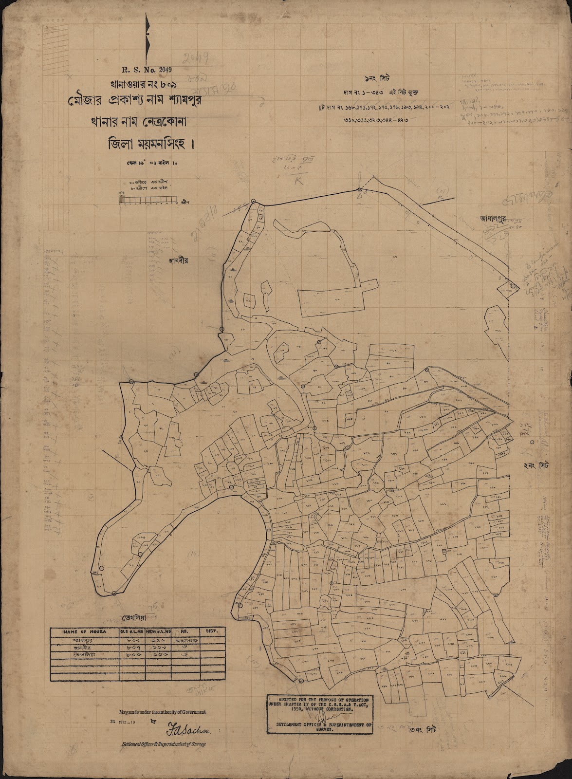 মানচিত্র প্রিভিউ: scan__2013-04-13_13-33-59.jpg