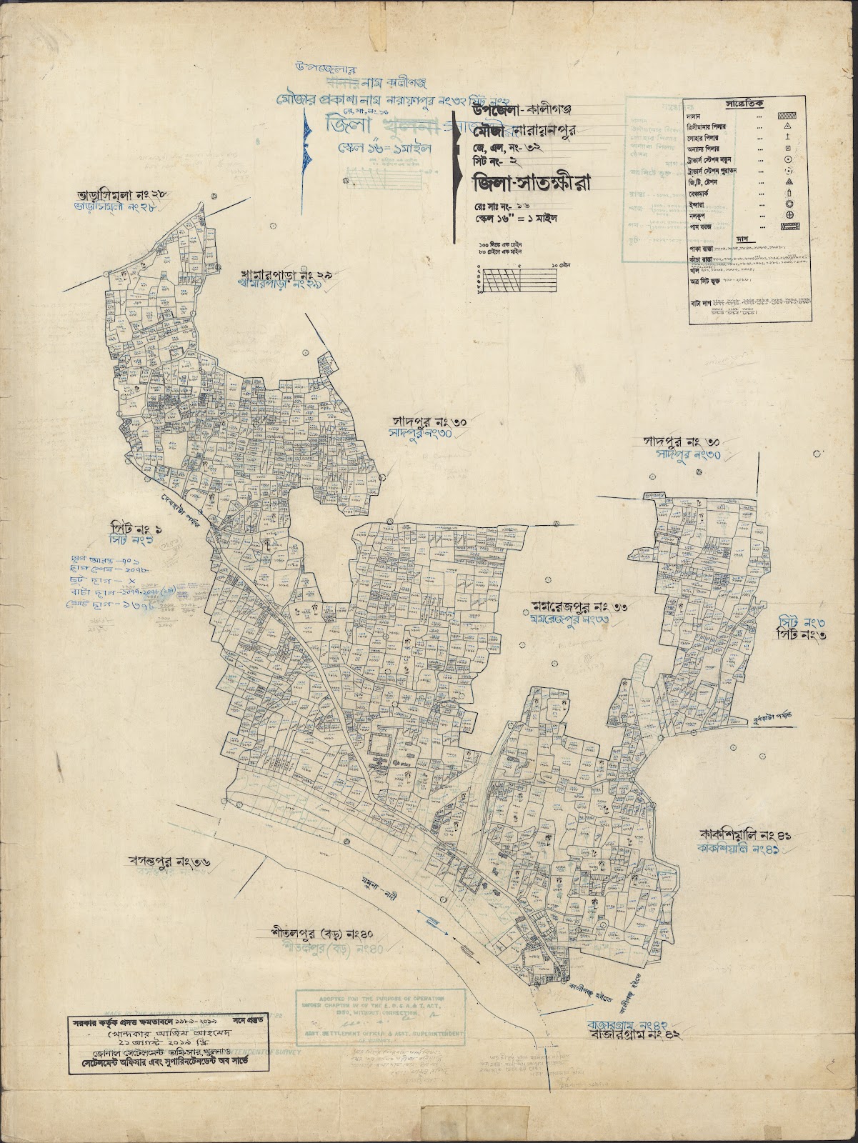 মানচিত্র: Kaligoanj-0040.jpg