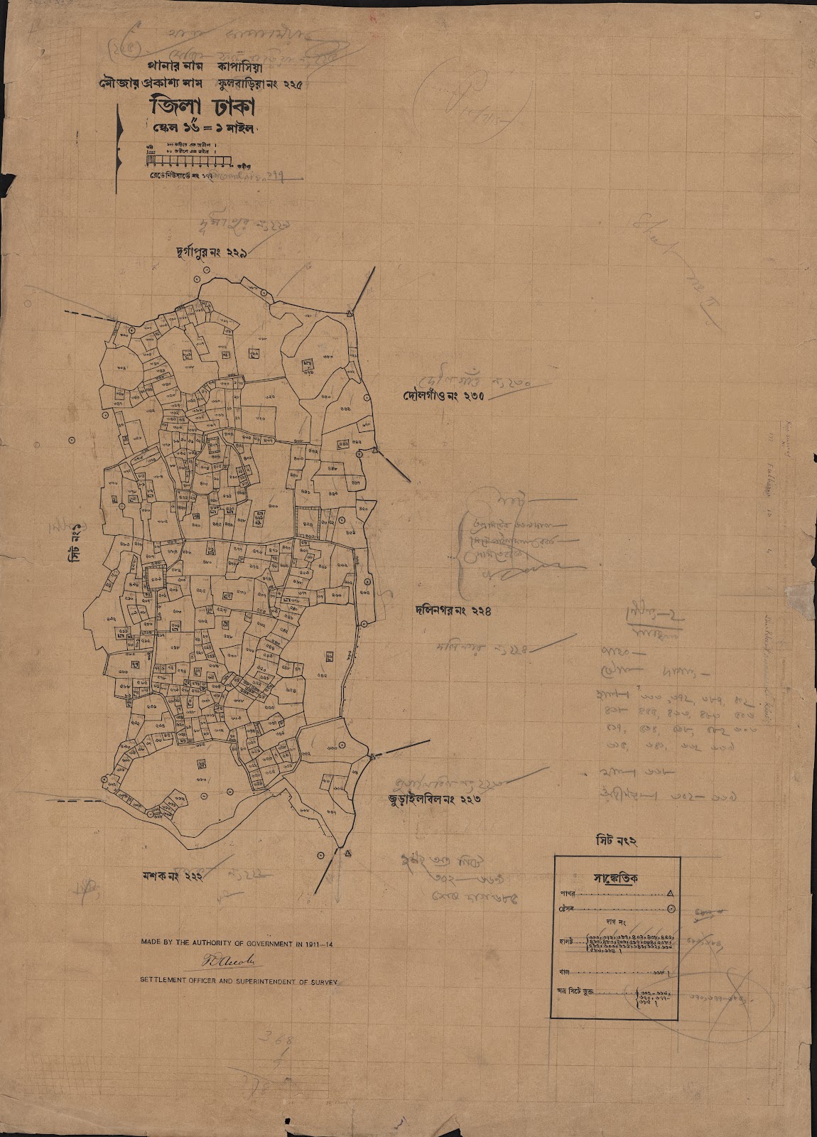 মানচিত্র: scan__2013-05-08_09-57-54.jpg