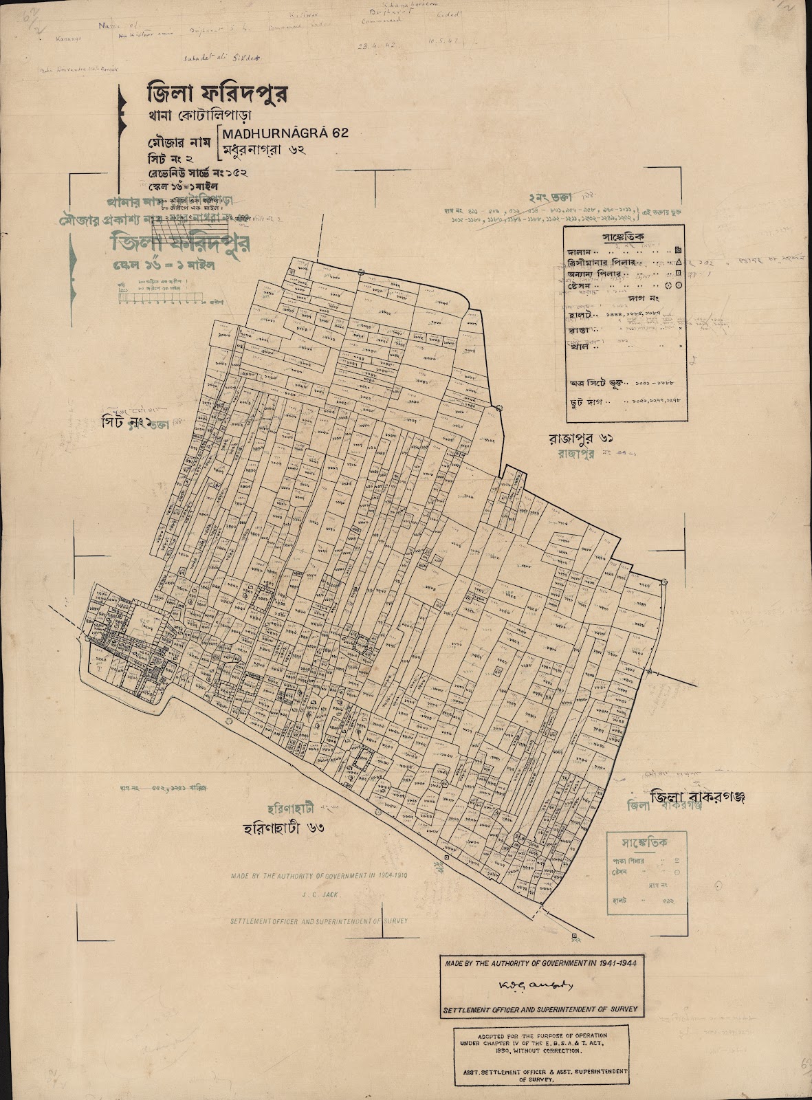 মানচিত্র: scan__2013-06-17_04-51-30.jpg