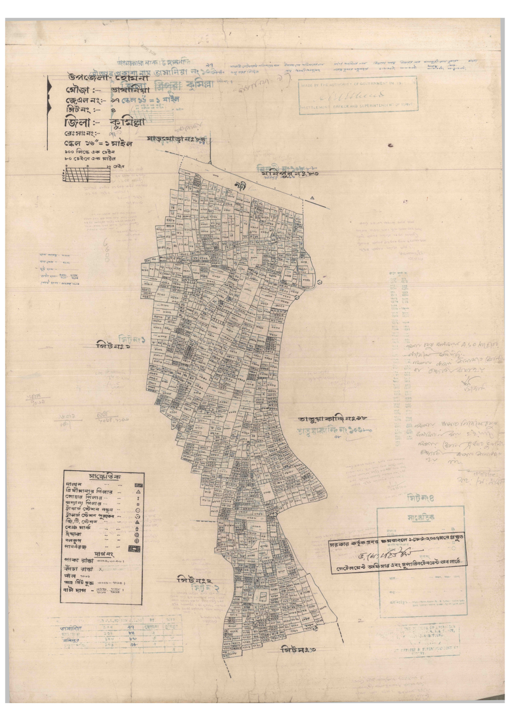 মানচিত্র প্রিভিউ: 97-VASANIA-4_result_result.pdf