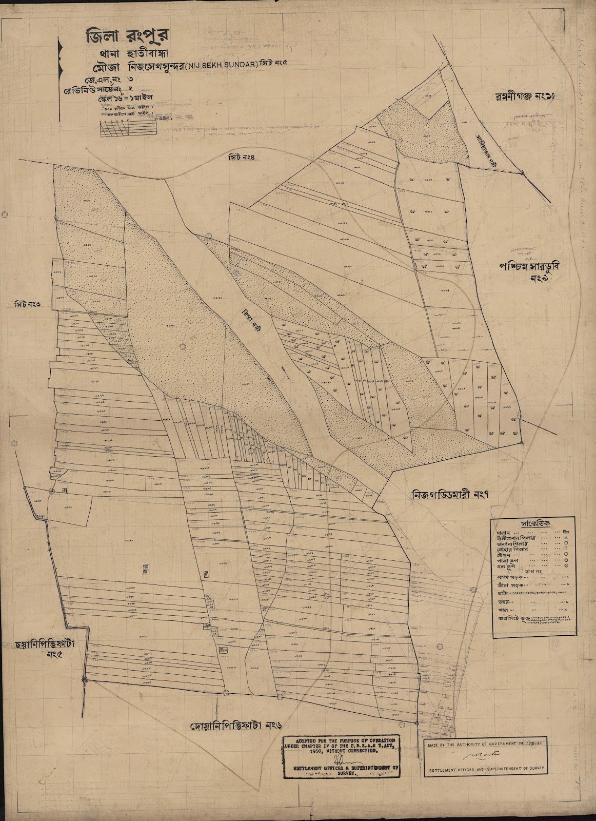 মানচিত্র: scan__2013-03-28_16-52-02.jpg