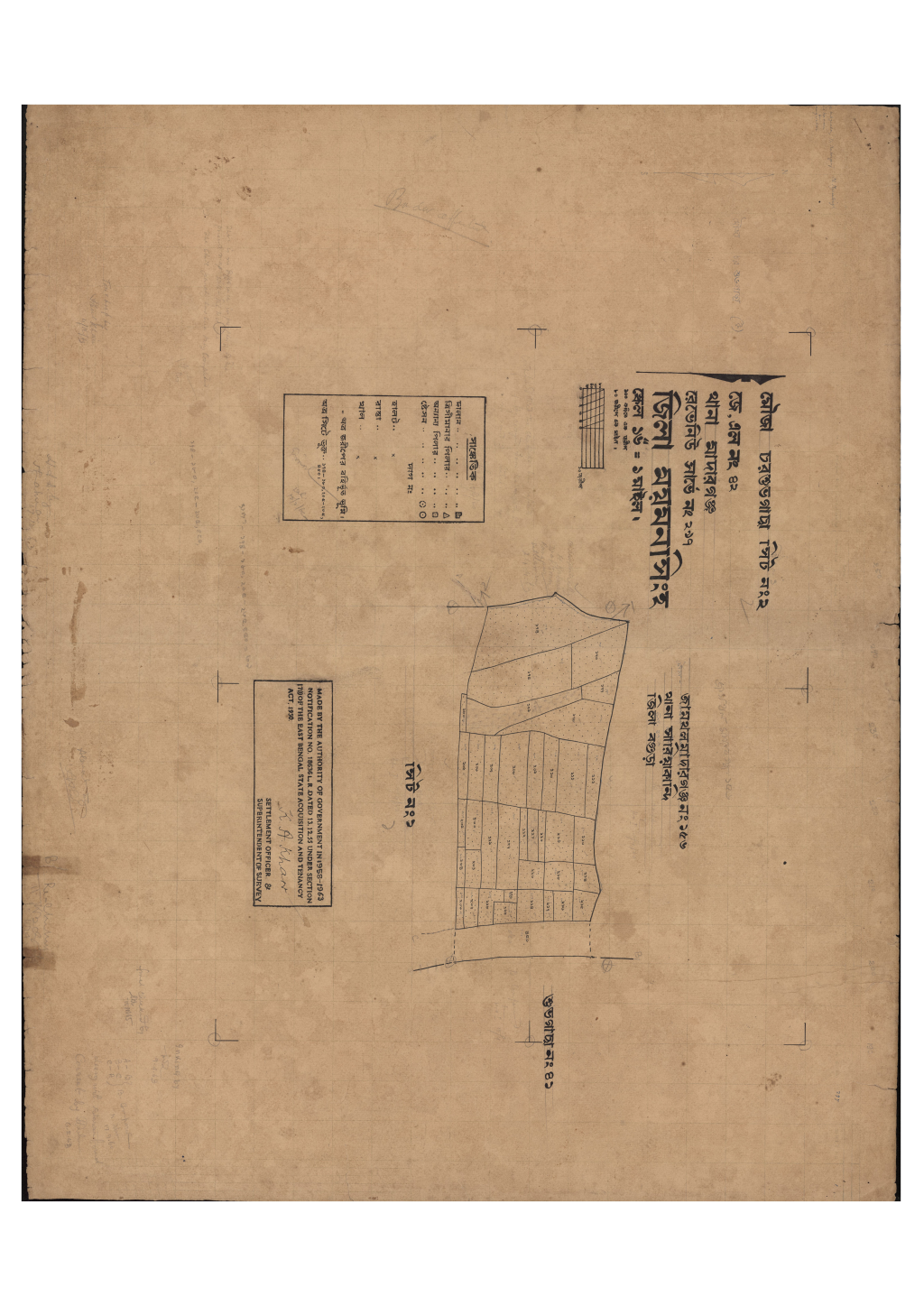 মানচিত্র প্রিভিউ: চরশুভগাছা_৪২_২.pdf
