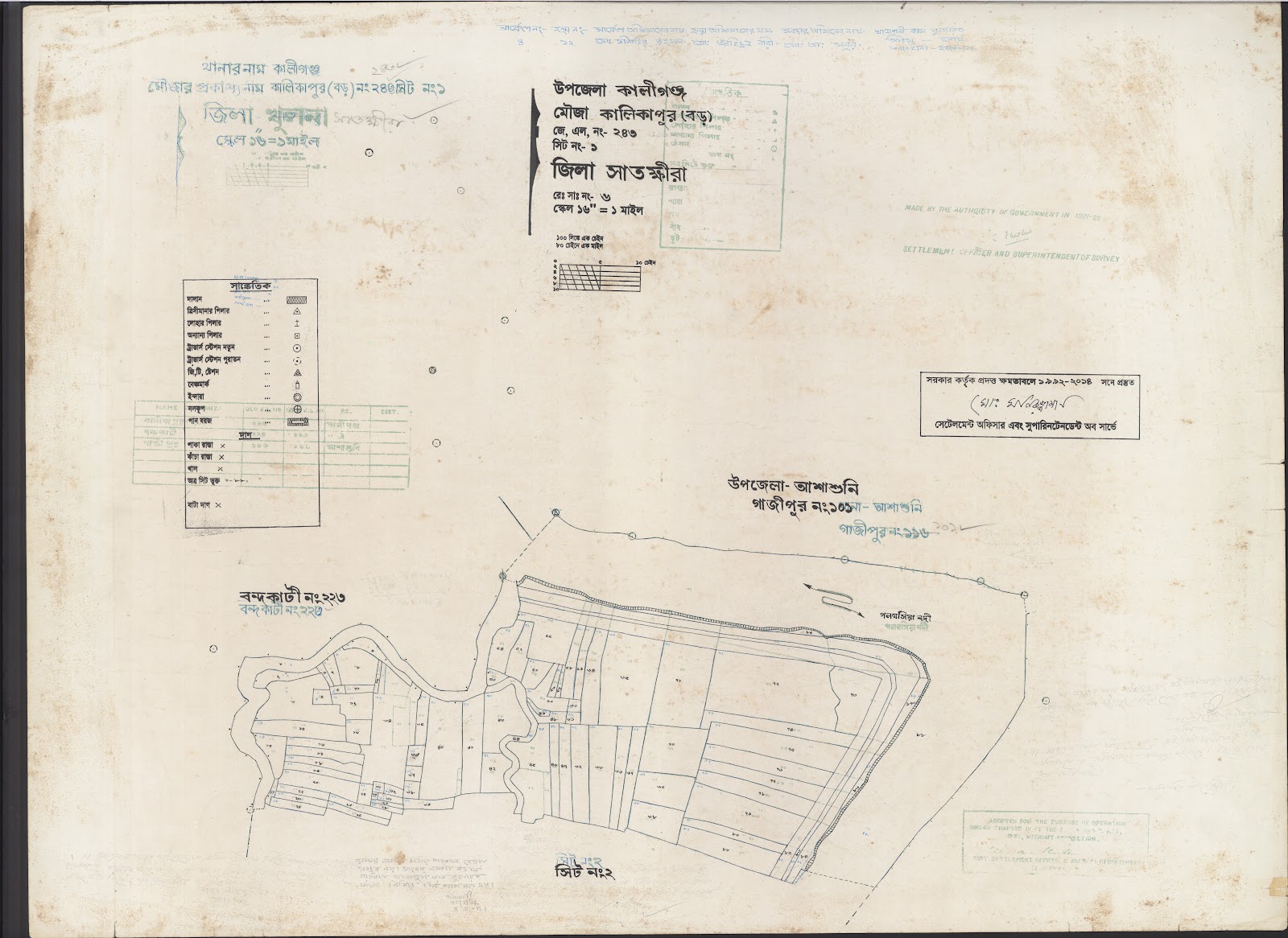 মানচিত্র: Kaligonj-0064.jpg