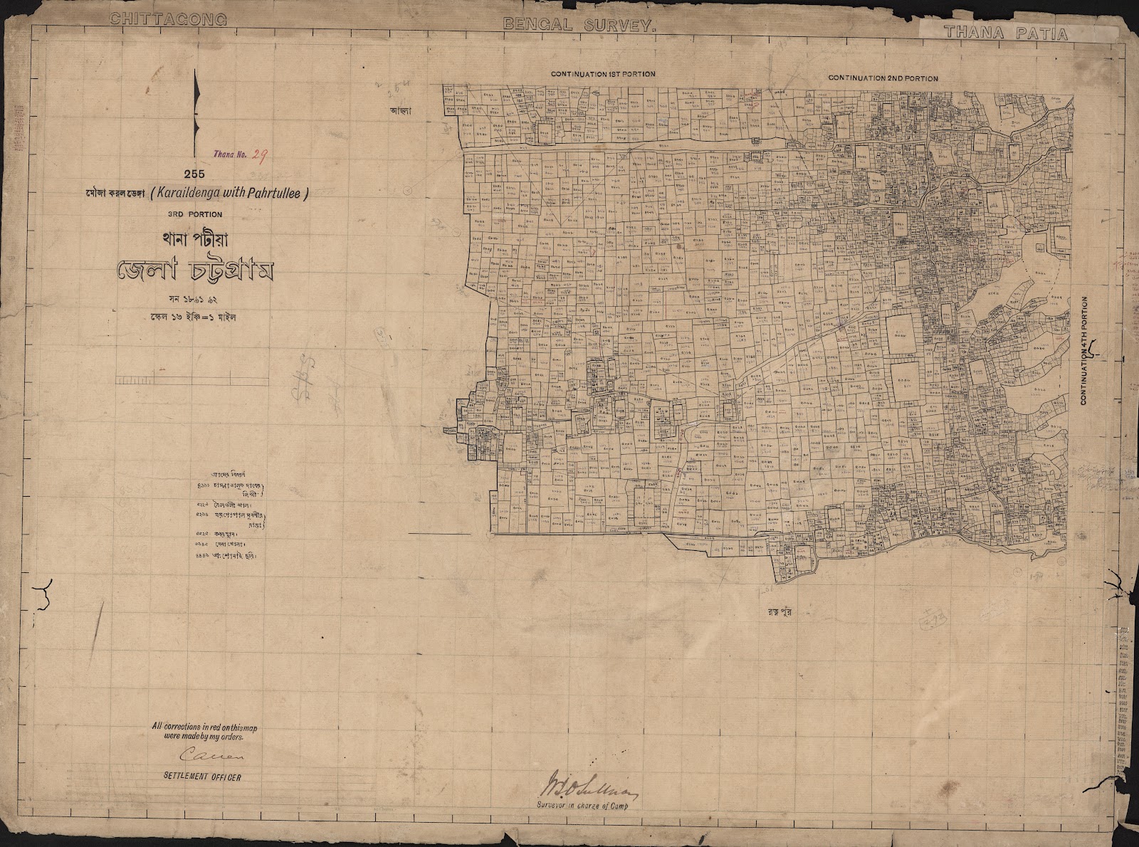 মানচিত্র: scan__2013-05-07_04-03-03.jpg